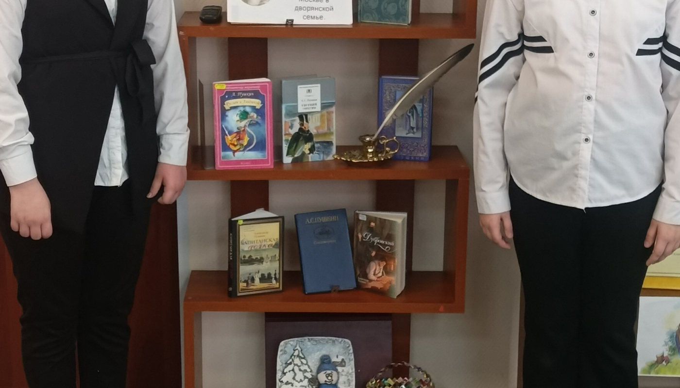 «Его перо любовью дышит» громкие чтения,посвященные памяти А.С. Пушкина.